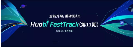 FastTrack：提升软件测试效率的利器